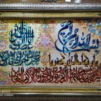 جشنواره تخفیف فروش|فرش|کنگاور, |دیوار