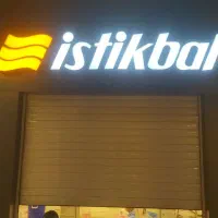 استخدام کارگر ساده