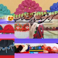 سفارش کریشی میگیرم