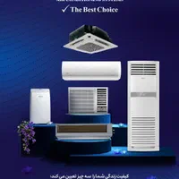 کولر گازی. داکت زانتی.جنرال