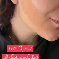 محصولات آرایشی کوین|آرایشی، بهداشتی، درمانی|اردبیل, |دیوار