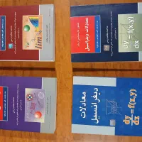 کتاب کنکور ارشد