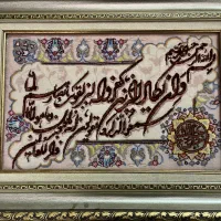 تابلو فرش دستبافت