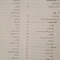 کُتب دانشگاهی حسابداری/کتاب زبان گاج کنکورسراسری|کتاب و مجله آموزشی|مشهد, نکاح|دیوار