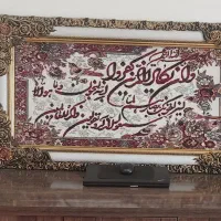 تابلو
