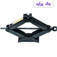 جک ماشین(پرایدی و پژویی)لوزی و روغنی.ابزارآقامحمدی