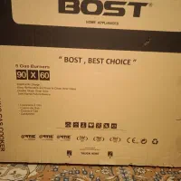 گاز پنج شعله تمام فول بست