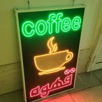 تابلو سازی ال ای دی چشمک زن ثابت برش لیزر led|فروشگاه و مغازه|شیراز, گویم|دیوار