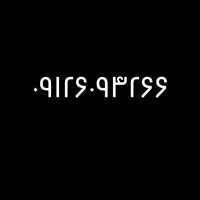 فروش خط ۹۱۲ کد ۶