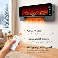 هیتر برقی سرامیکی و شومینه دکوراتیو 2000 وات