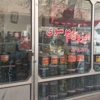 ایزوگام، آسفالت کاری ،قیروگونی