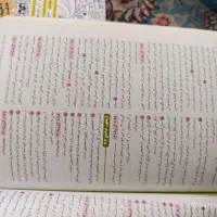 آرایه های ادبی چهار فن (مهر و ماه)کنکور ۴۰۴|کتاب و مجله آموزشی|تهران, یاخجی آباد|دیوار