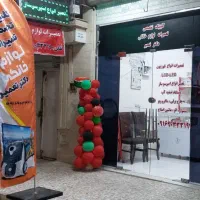 تعمیر تخصصی لوازم خانگی و برقی گلستان