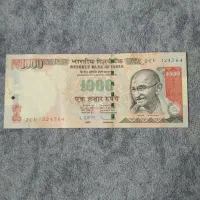 ۱۰۰۰ روپیه هندوستان
