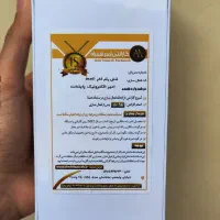 شیائومی نوت 14 پرو حافظه 512 گیگ رم 12|موبایل|شادگان, |دیوار