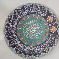 دیوارکوب ایه شریفه وان یکاد