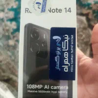 شیامی not 14 آکبند ۲۵۶ پلمپ