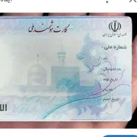 کیف پول گمشده
