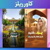 ادمین طراحی پیج و طراح کارای چاپی پوستر...|خدمات رایانه‌ای و موبایل|کازرون, |دیوار