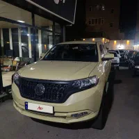 کلوت 2 مدل 1403
