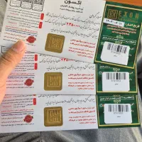 بن خرید کت شلوار از فروشگاه اکسون