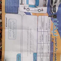 پژو ۴۰۵|خودرو سواری و وانت|الیگودرز, |دیوار