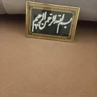 تابلو