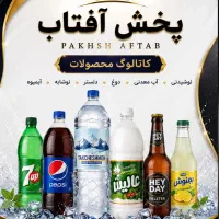 ویزیتور پخش نوشیدنی