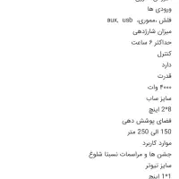 اسپیکر مدلZQS8210|سیستم صوتی خانگی|سنندج, |دیوار