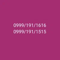 سیم کارت آپتل رند 999/191/1616