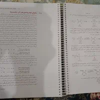 کتاب شیمی آلی مک موری جلد اول|کتاب و مجله آموزشی|محمدشهر, جعفرآباد|دیوار