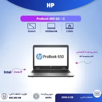 hp 650 G2 قوی و ارزان|رایانه همراه|قم, زنبیل آباد|دیوار