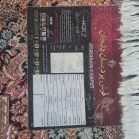 فرش 9 متری طرح درباری