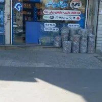 کارگر جهت لوازم یدکی در فروشگاه مرکزی مهرگان پخش|استخدام خدمات فروشگاه و رستوران|تهران, دانشگاه شریف|دیوار