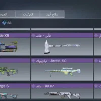 اکانت کالاف خیلی ارزان|کنسول، بازی ویدئویی و آنلاین|رشت, لاکان شهر|دیوار