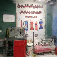 شارژ و فروش انواع کپسول آتش نشانی|ابزارآلات|اصفهان, برازنده|دیوار
