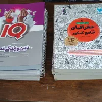 کتاب جامع کنکور رشته علوم انسانی ،استفاده نشده|کتاب و مجله آموزشی|رودبار (کرمان), |دیوار