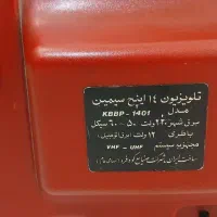 تلویزیون سیاه سفید قدیمی سیمین صحیح وسالم|تلویزیون و پروژکتور|مشهد, گلشور|دیوار