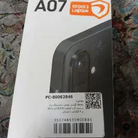 a07 سالم