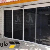 درب اتوماتیک.درب برقی.کرکره برقی.کرکره|مصالح و تجهیزات ساختمان|اصفهان, خانه اصفهان|دیوار