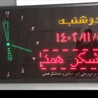 ساعت اذانگو دیجیتالی