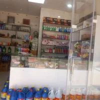 مغازه آرایشی بهداشتی