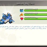 اکانت کلش آف زامبی|کنسول، بازی ویدئویی و آنلاین|اسلامشهر, شهرک واوان|دیوار