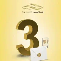 3سوت طلا رایگان از برنامه طلاسی با کددعوت mQoofOmr