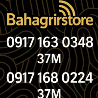 09171630348