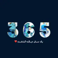 خاص ترین کادو