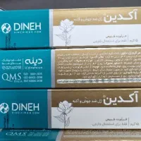 ژل ضد انواع جوش