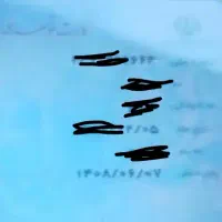 کیف پول به همراه مدارک گم شده