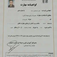 نصب و تعمیر انواع پکیج گازی دیواری ،آبگرمکن