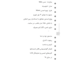 هود رو کار در حد نو|هود|خمینی‌شهر, |دیوار